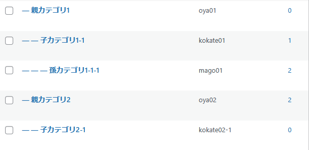 スクリーンショット 2025 08 16 182930